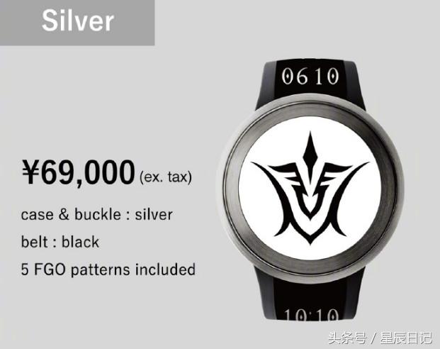 终于不再是耳机《FGO》与索尼联合推出智能手表