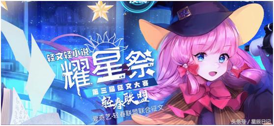 轻小说二次元小说,轻小说二次元在线阅读