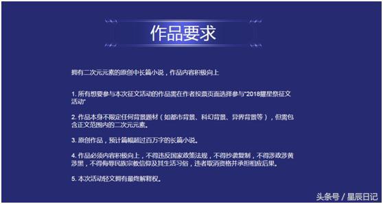 轻小说二次元小说,轻小说二次元在线阅读