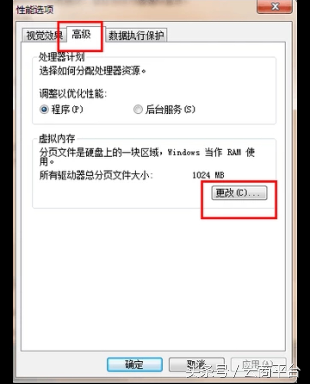 设置虚拟内存后玩游戏会更流畅吗,电脑虚拟内存设置多少玩游戏流畅