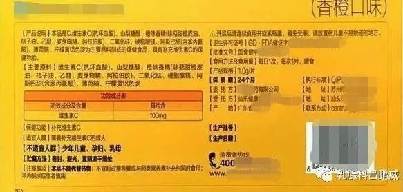 2块钱的维生素C和98块钱的维生素C,有什么区别?丨科普