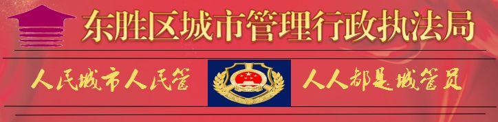 浅谈城管与商贩的关系,浅谈城管的看法