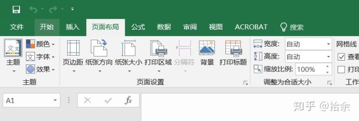 ppt小技巧超全超实用快捷键合集,ppt中特别实用的快捷键基础篇