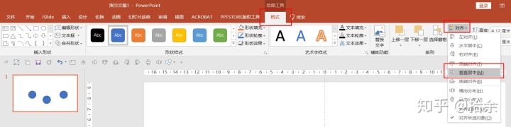 ppt小技巧超全超实用快捷键合集,ppt中特别实用的快捷键基础篇