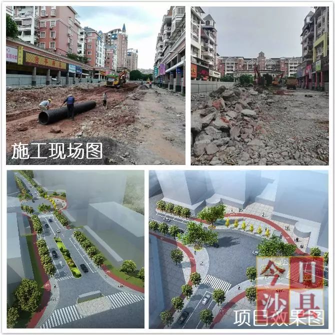 「沙县项目攻坚」以人民为中心，县委、县政府全力推进14件为民办实事项目建设