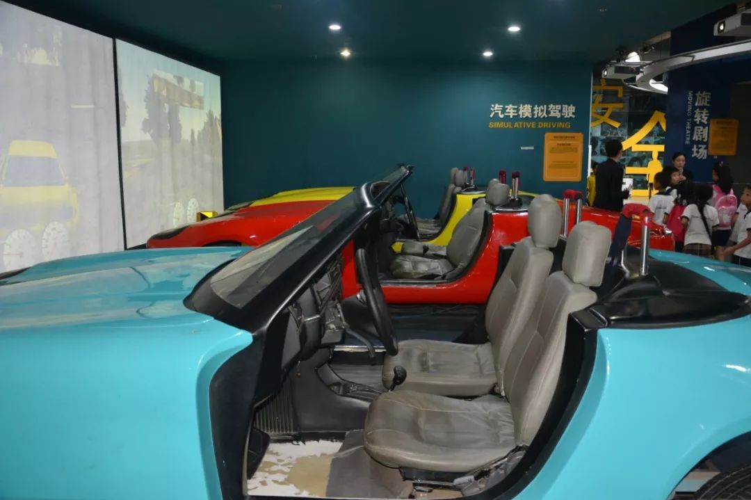 组织学生参观公共安全馆,海淀公共安全体验馆