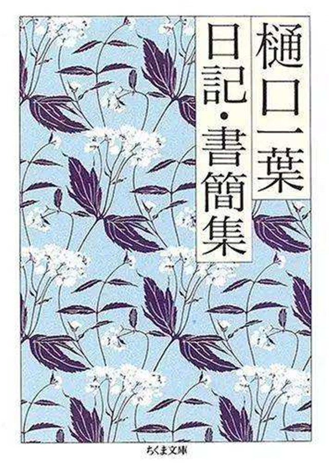 印在钞票上的女人：此女仅活24岁，14个月的创作让她一鸣惊人！