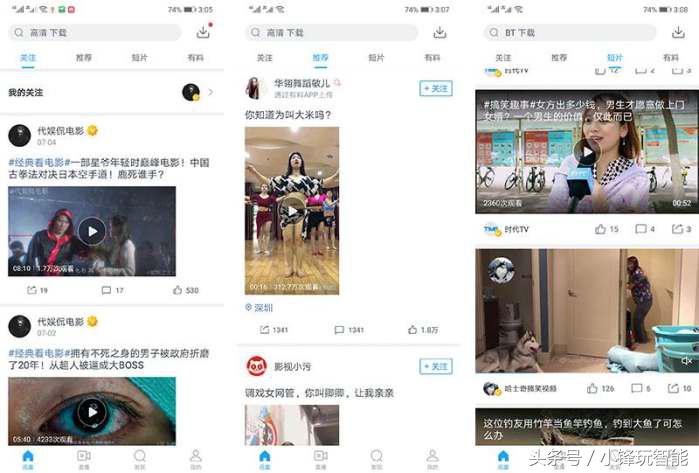 杩呴浄鐨勫奖璇勫幓鍝簡,杩呴浄褰辫瘎鍘诲摢閲屾壘