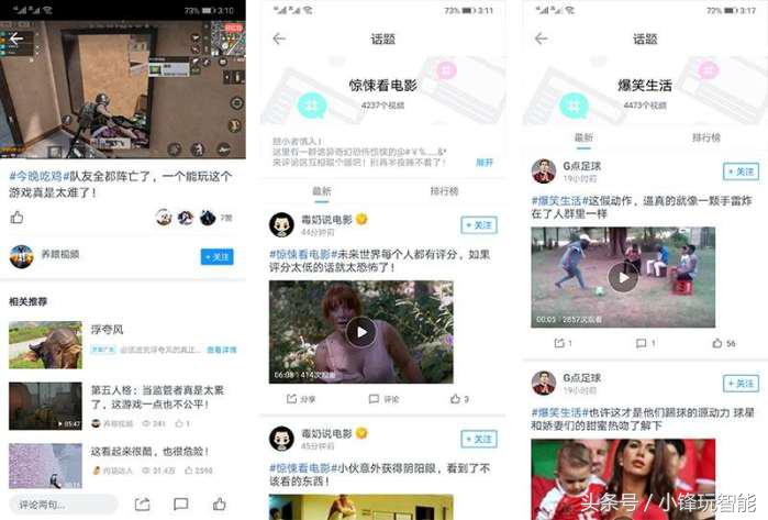 杩呴浄鐨勫奖璇勫幓鍝簡,杩呴浄褰辫瘎鍘诲摢閲屾壘