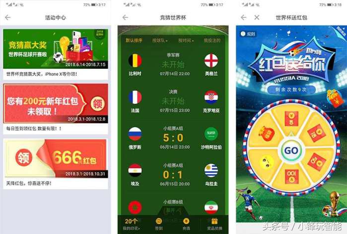 杩呴浄鐨勫奖璇勫幓鍝簡,杩呴浄褰辫瘎鍘诲摢閲屾壘