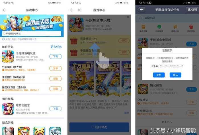 杩呴浄鐨勫奖璇勫幓鍝簡,杩呴浄褰辫瘎鍘诲摢閲屾壘