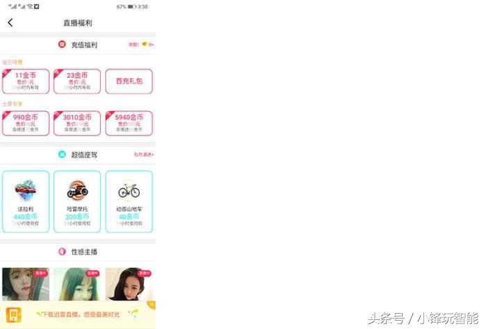 杩呴浄鐨勫奖璇勫幓鍝簡,杩呴浄褰辫瘎鍘诲摢閲屾壘