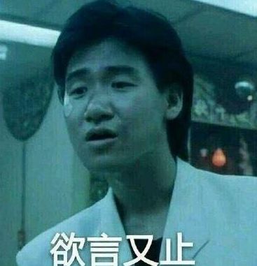 这个夏天,剧透网友和女朋友……