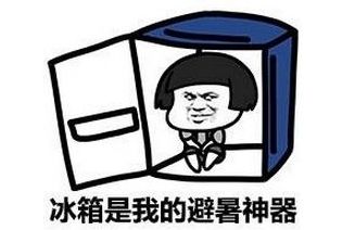 这个夏天,剧透网友和女朋友……