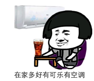 这个夏天,剧透网友和女朋友……