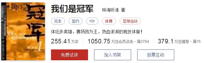 邪神传说网络小说免费阅读,2005年前十大玄幻小说