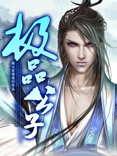 邪神传说网络小说免费阅读,2005年前十大玄幻小说