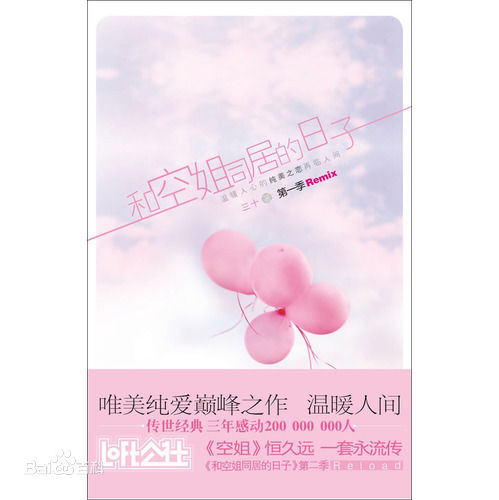 邪神传说网络小说免费阅读,2005年前十大玄幻小说