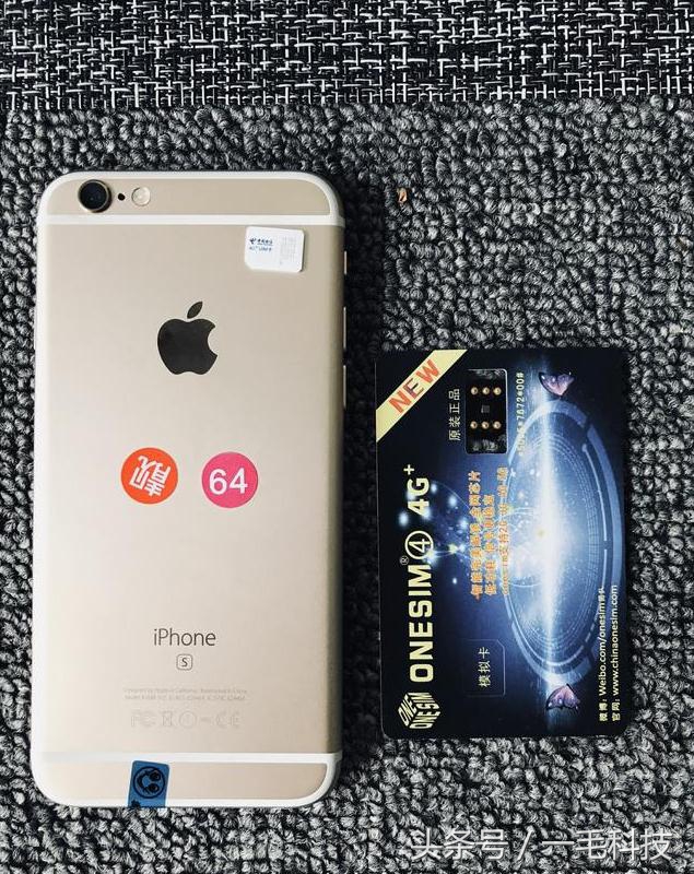 usim卡贴机电信卡激活教程,iphone有锁卡贴机移动卡激活教程