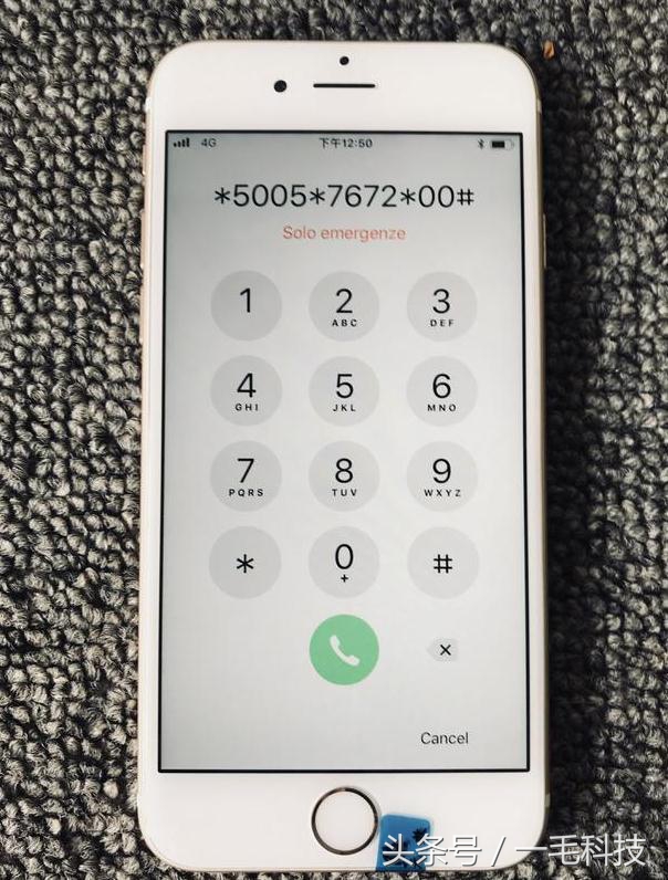 usim卡贴机电信卡激活教程,iphone有锁卡贴机移动卡激活教程