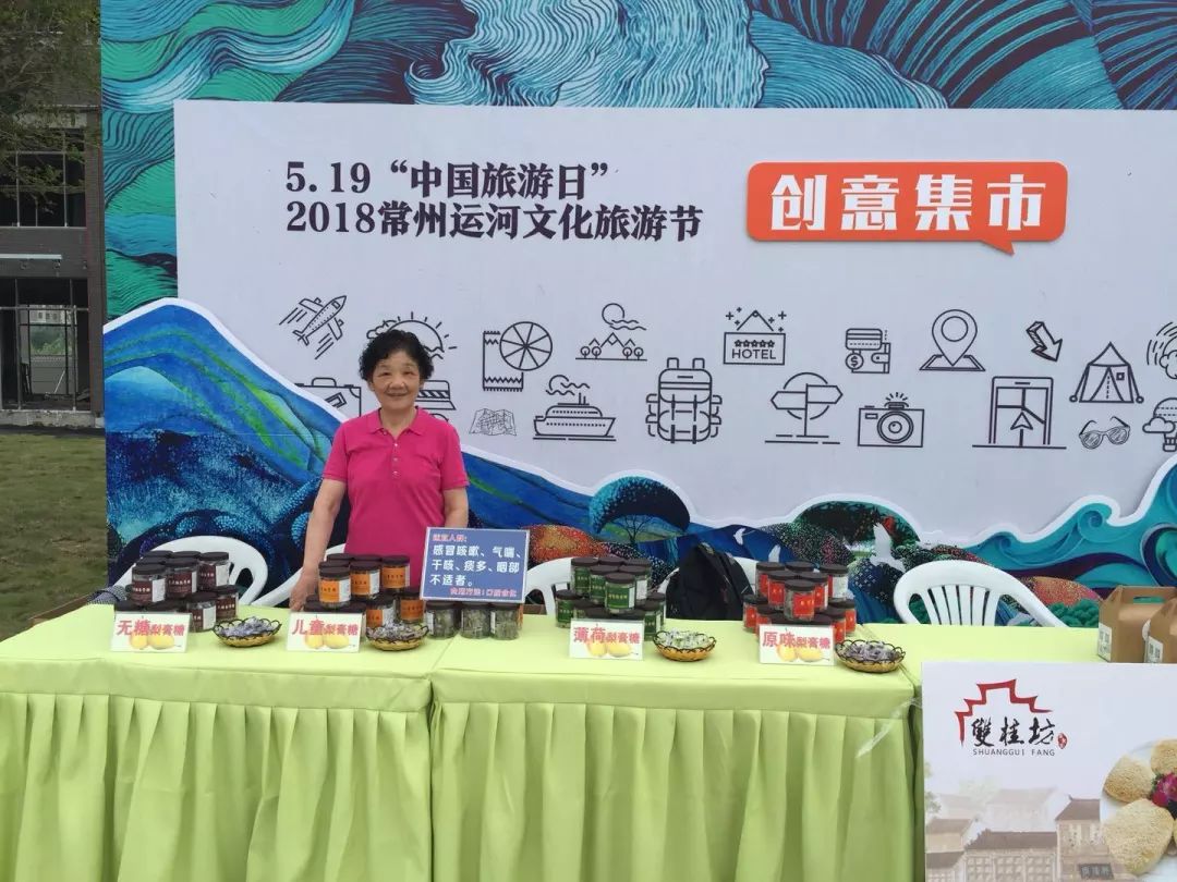 最美农民创业项目,最美回乡创业者带领村民致富