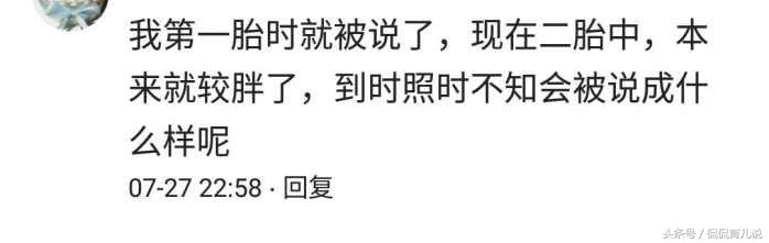 孕妇腹部脂肪太厚怎么看胎心,孕妇腹部脂肪厚b超看不清胎芽