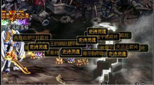 深渊玄学dnf神界,dnf深渊装备怎么使用