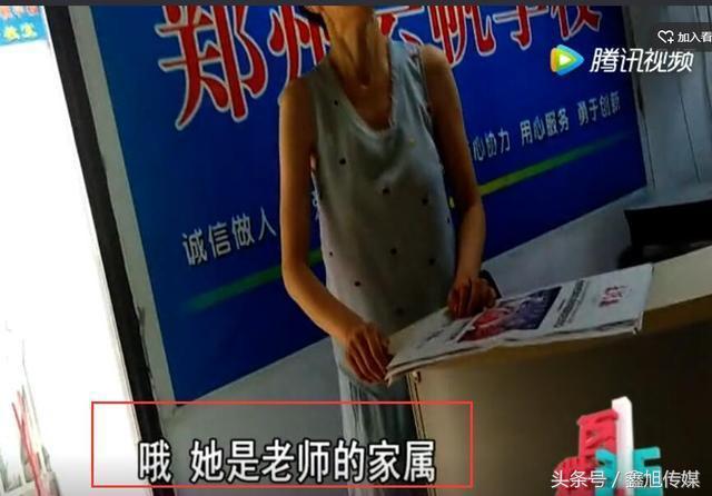 肥水不流外人田揭郑州金水区云帆数学培训中心内幕