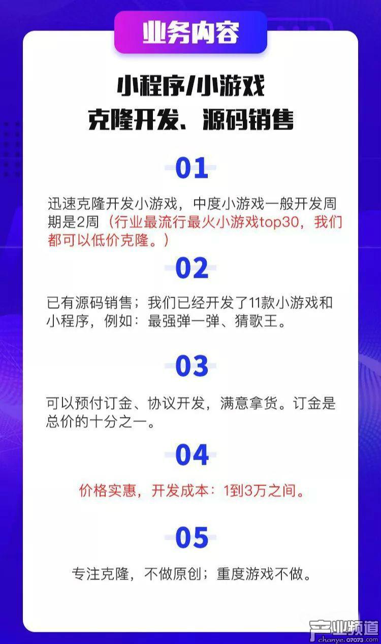 最新微信小游戏代码链接大全,微信小游戏源代码去哪里找