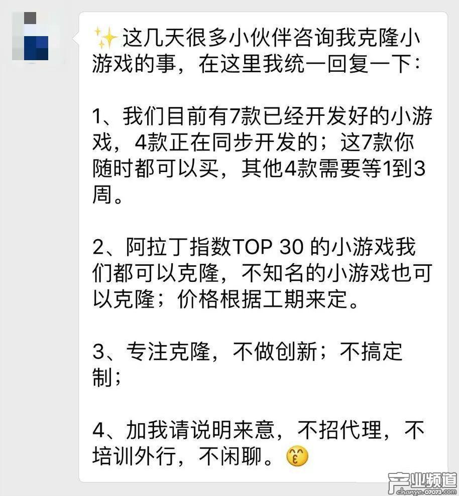 最新微信小游戏代码链接大全,微信小游戏源代码去哪里找