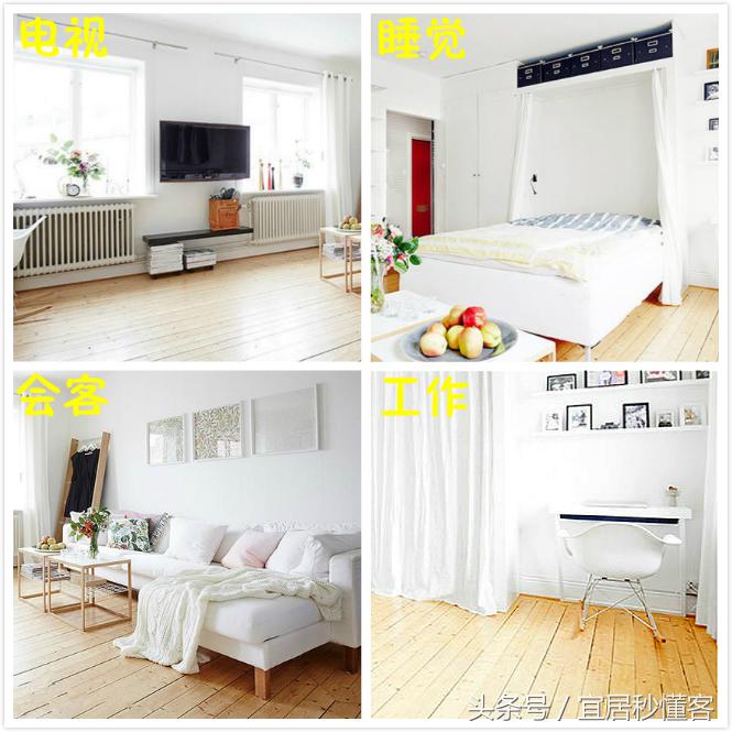 宜家家居建造的公寓,宜家全屋定制公寓