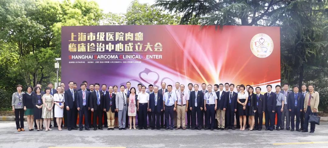 横向整合医疗资源,为疑难的骨与软组织肉瘤患者提供一站式服务