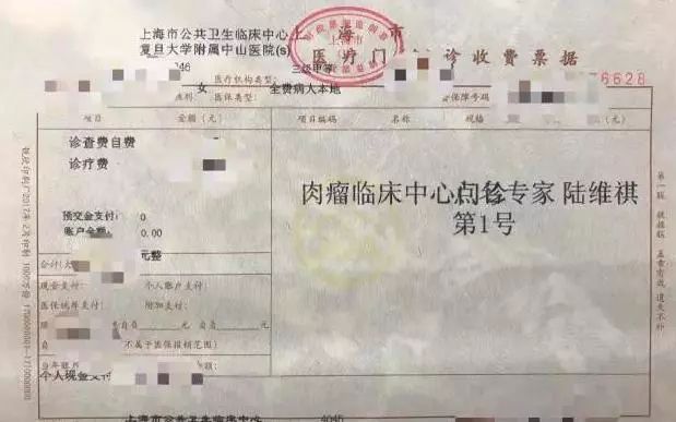 横向整合医疗资源,为疑难的骨与软组织肉瘤患者提供一站式服务