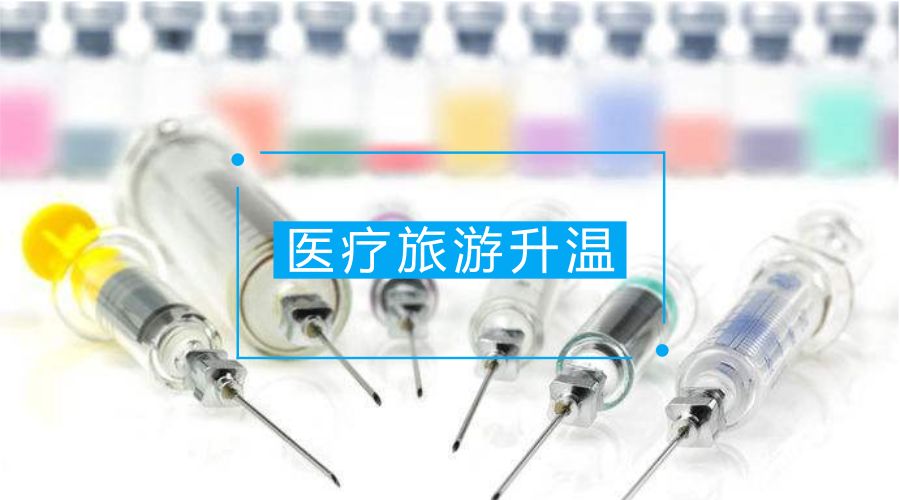 马蜂窝发布亲水旅游攻略；8张“万豪国际黑卡”在飞猪8秒售罄；星牛旅行App发布会在京举行｜7月27日讯