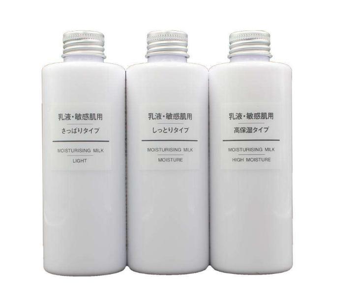 乳液补水保湿推荐哪款,夏日乳液排行榜前十名