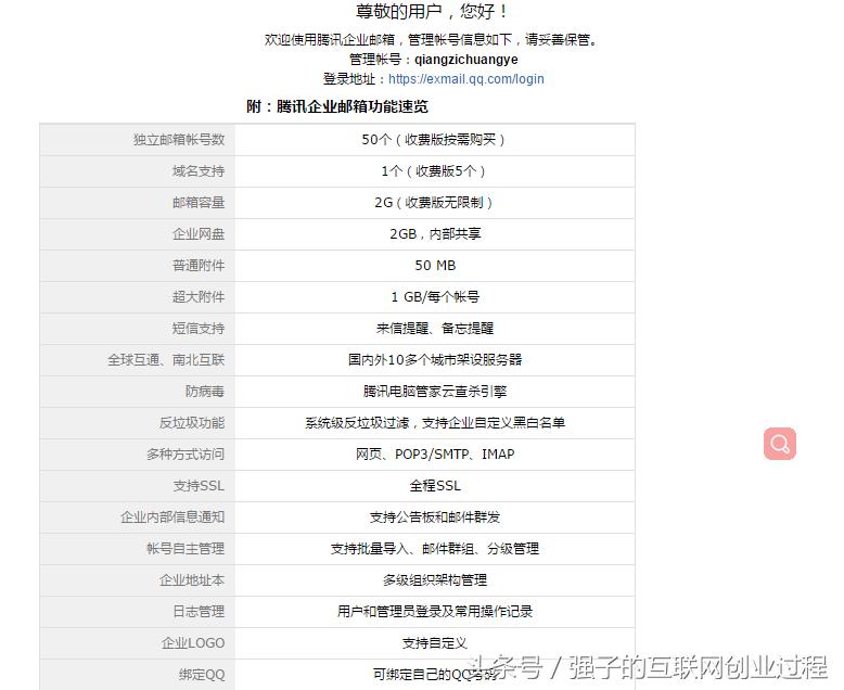 新建网站域名解析教程,网站域名备案你知道如何操作吗