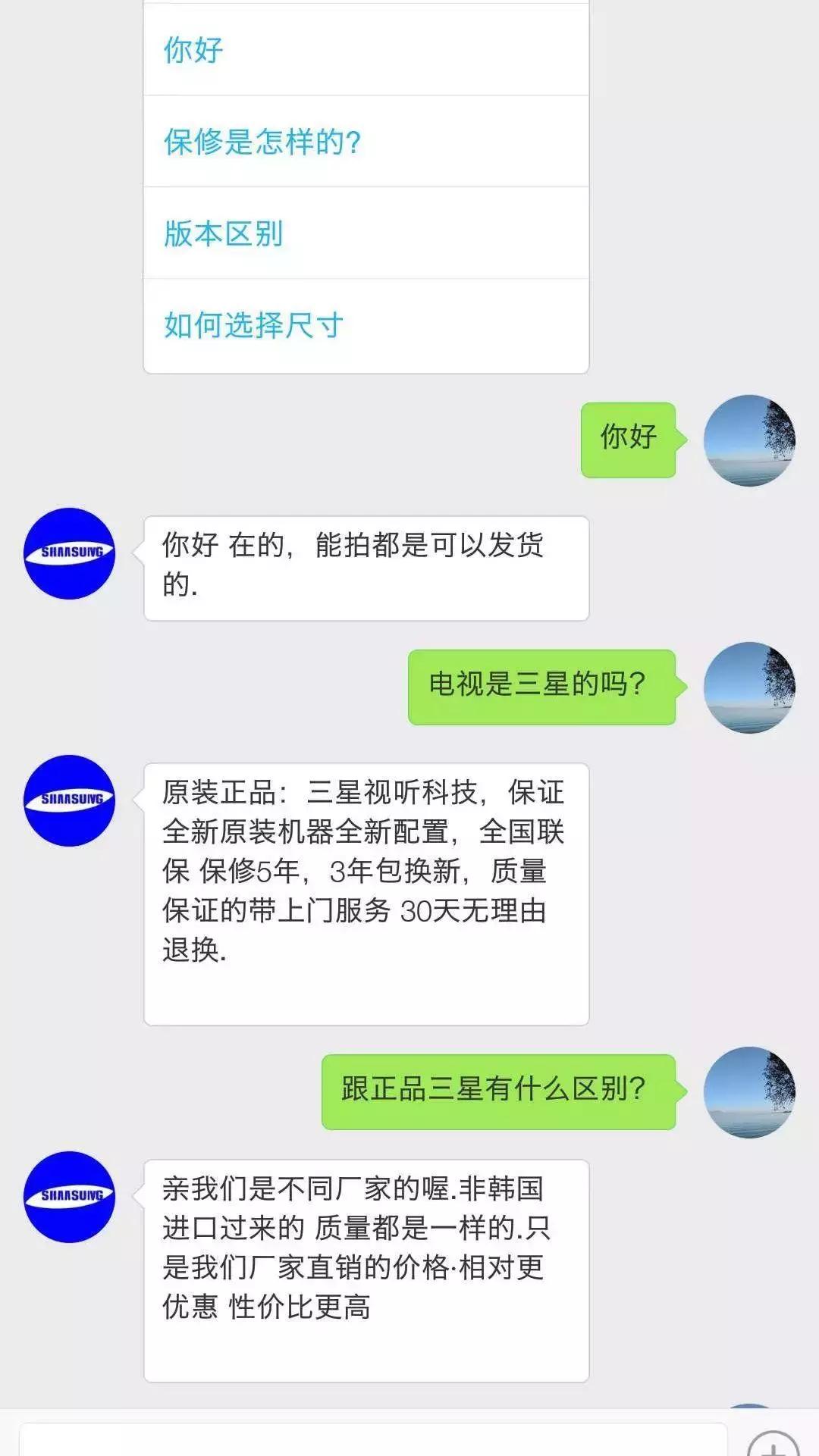 拼多多小米数码产品靠谱吗,拼多多的雷区