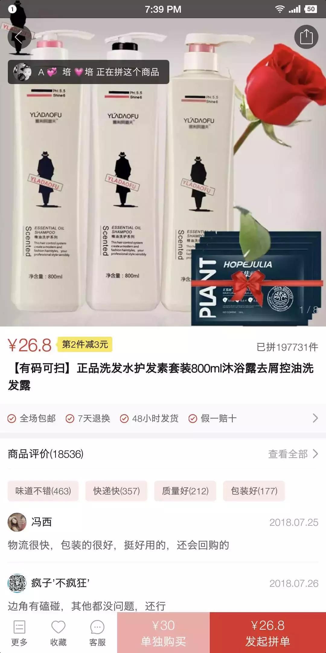 拼多多小米数码产品靠谱吗,拼多多的雷区