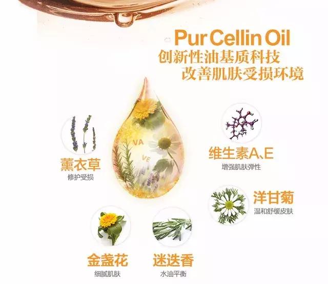 百洛油bio-oil,南非百洛油怎样