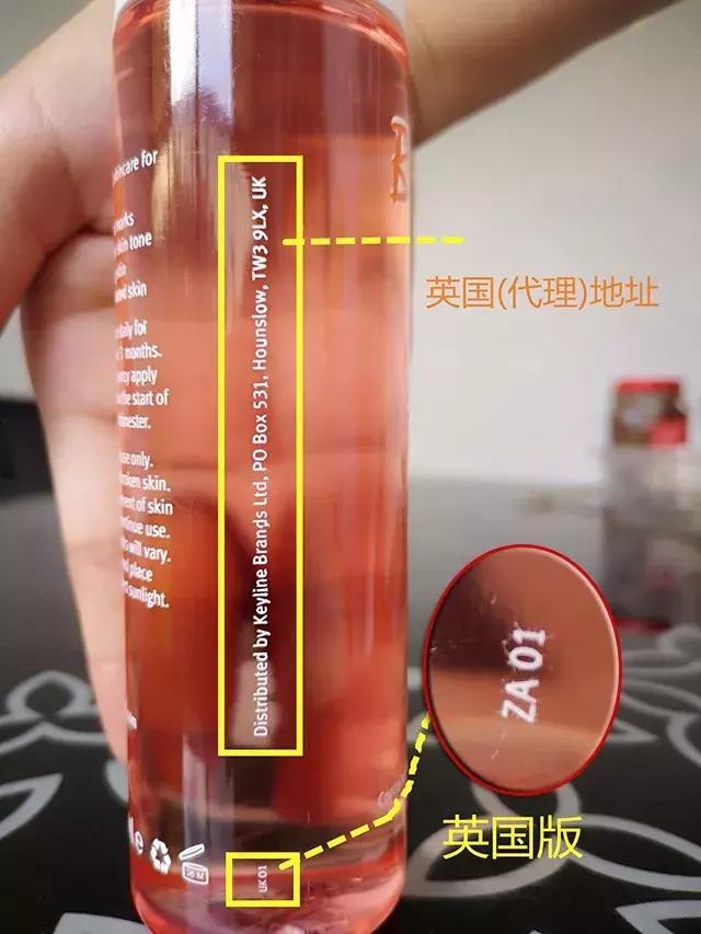 百洛油bio-oil,南非百洛油怎样