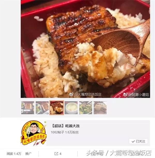 大连本地人必吃餐厅排行榜,大连美食推荐餐厅人均