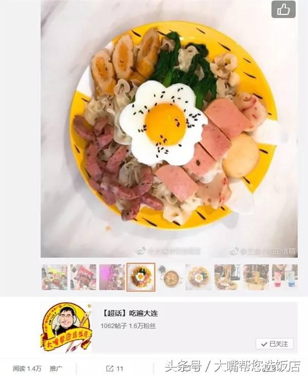 大连本地人必吃餐厅排行榜,大连美食推荐餐厅人均