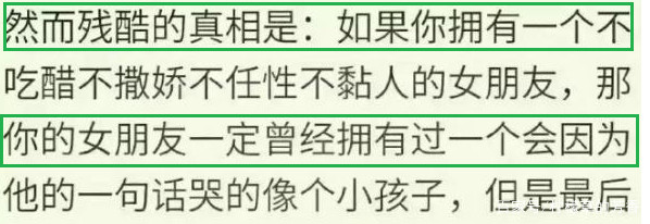 女友一点不粘人怎么办呢,女友突然不粘人是怎么回事