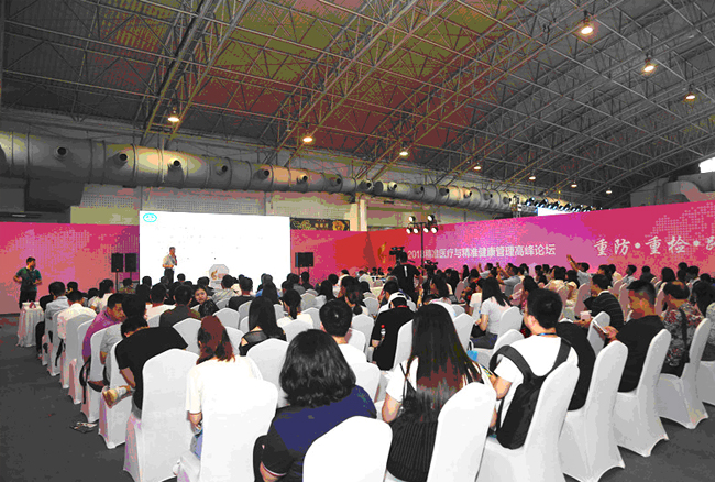 万众瞩目！第七届北京国际高端健康医疗展在京开幕