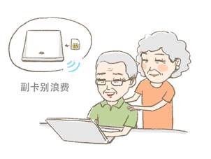 4G路由器有什么用,4g路由器的优缺点