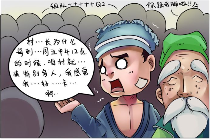 新手玩家不使用门派传送人的后果