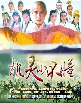 一部老剧承载了多少人的童年回忆,一部让人记忆深刻的老电视剧