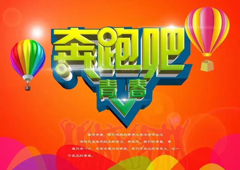 文案配图100张高清可保存励志搞笑,经典晚安励志人生的句子配图