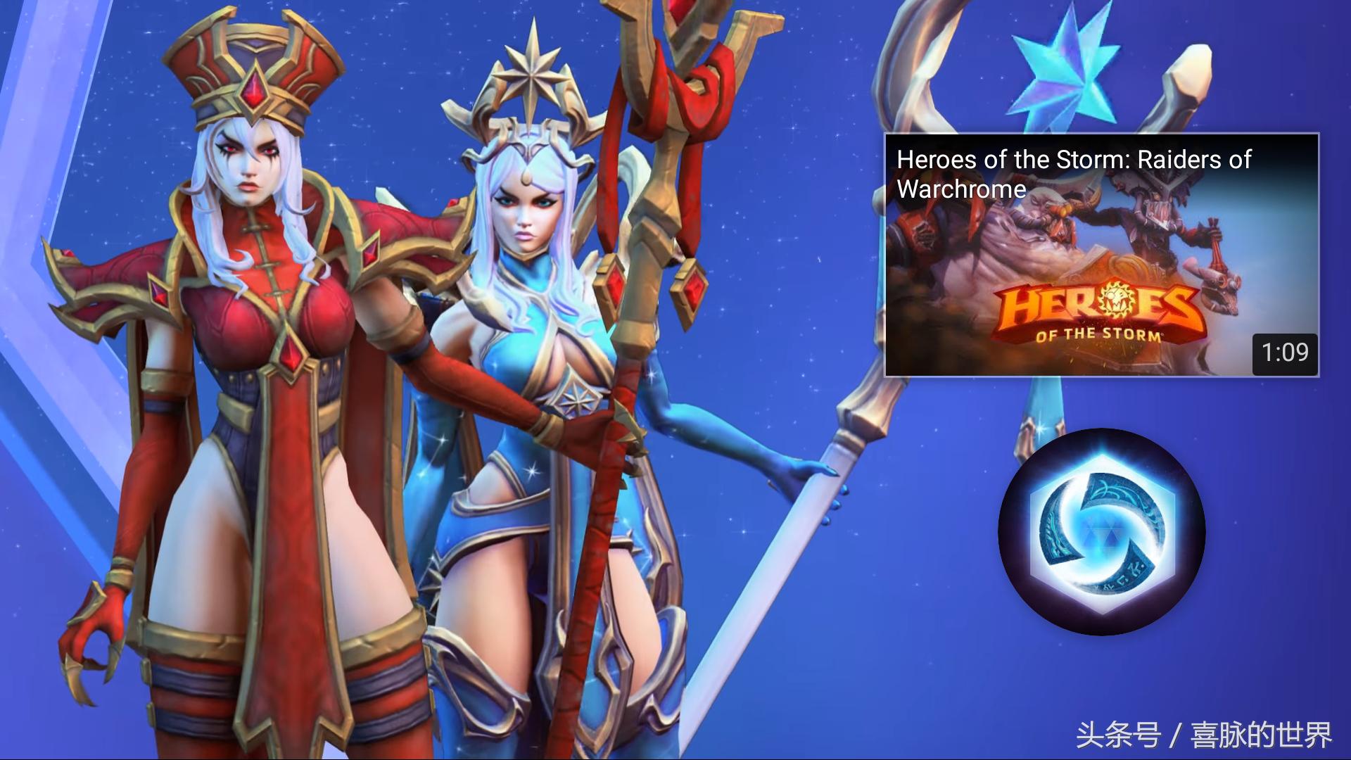 风暴英雄人物,风暴英雄核心英雄