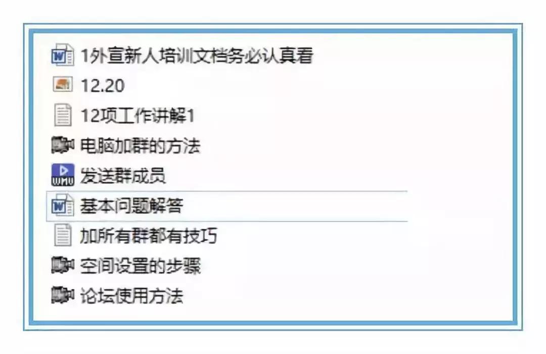 传销拉人、公司运作、专业洗钱，兼职刷单诈骗产业链的水深到你无法想象！